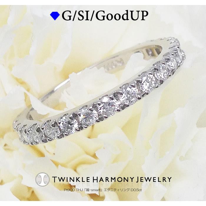 プラチナダイヤハーフエタニティリング11号☆PT900、0.50CT☆10粒