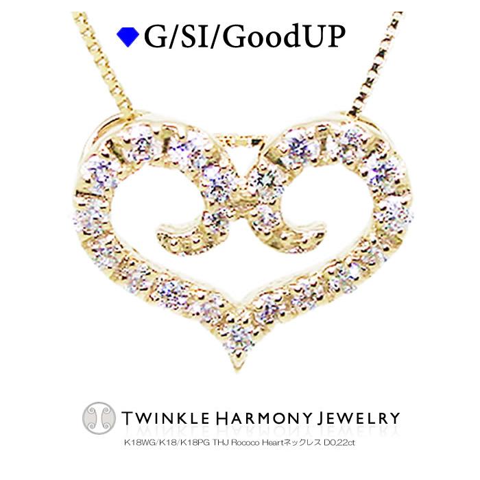 K18 ハートダイヤネックレス 楽天市場】K18 ハート ダイヤモンド ネックレス レディース 18金