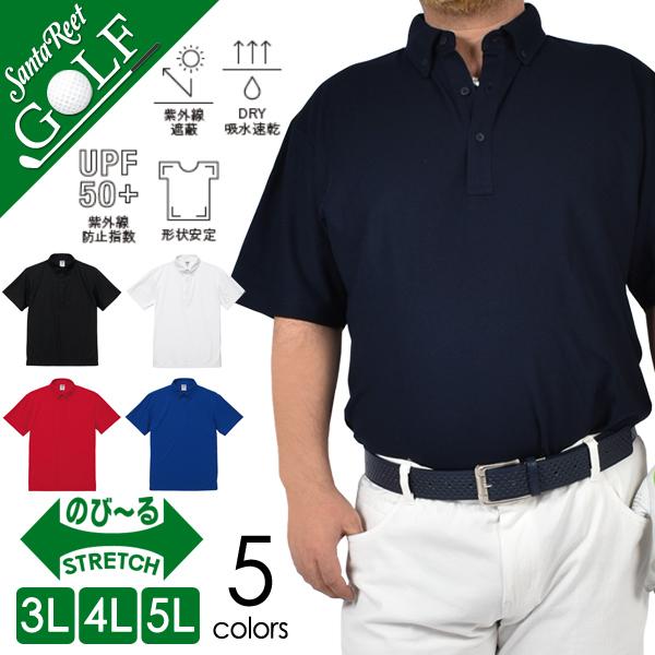 ポロシャツ ゴルフ ウェア メンズ ゴルフウェア 半袖 ゴルフポロシャツ キングサイズ 3l 4l5l 大きいサイズ おしゃれ 春夏 サンタリート トップス Ca Ua22k Ca Ua22k サンタリート 通販 Yahoo ショッピング