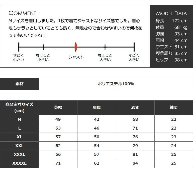 SALE ゴルフ ポロシャツ メンズ ウェア ポロシャツ ゴルフウェア 半袖 ゴルフトップス 機能性素材 ゴルフポロ シャツ おしゃれ 春夏 サンタリート CA-UA5910|サンタリート|21