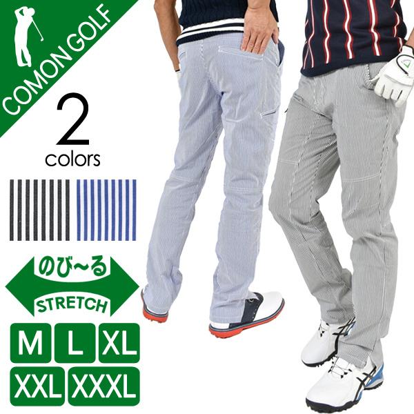 Sale ゴルフウェア メンズ ゴルフ ゴルフパンツ ストレッチ ズボン 大きいサイズ ストライプ おしゃれ 春夏 夏用 21 サンタリート Cg 012