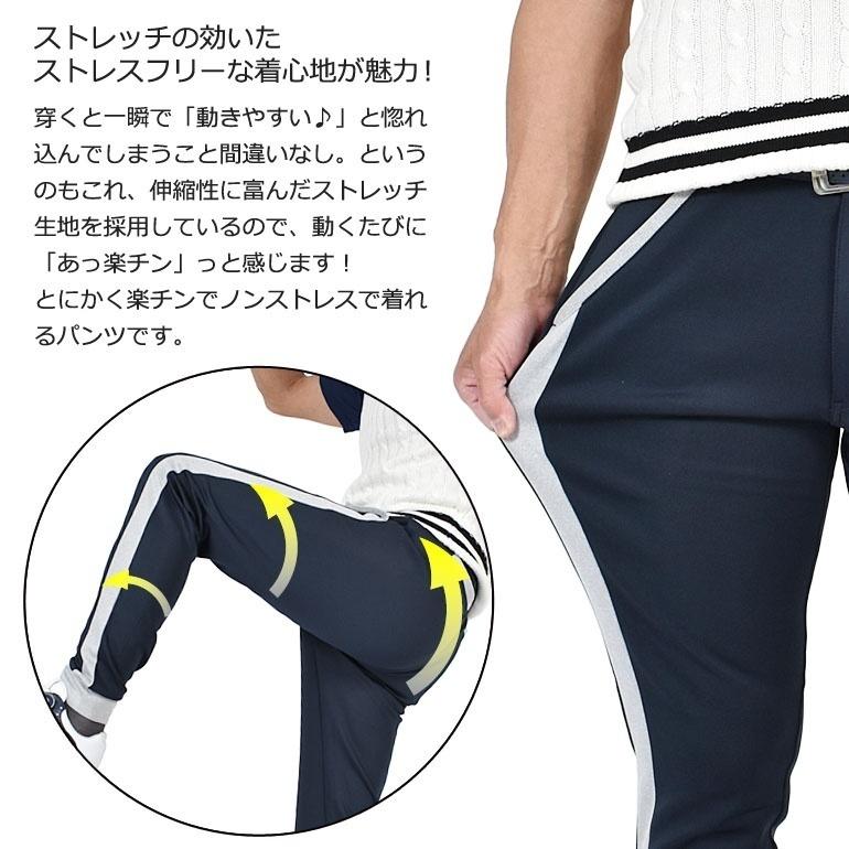 ゴルフパンツ メンズ ゴルフ ゴルフウェア パンツ ストレッチ ジョガーパンツ アンクル丈 ライン入り 練習 おしゃれ サンタリート CG- 21001ST :CG-21001ST:サンタリート - 通販 - Yahoo!ショッピング ゴルフパンツ メンズ ゴルフ ゴルフウェア パンツ ストレッチ ジョガーパンツ アンクル丈 ライン入り 練習 おしゃれ サンタリート CG- 21001ST :CG-21001ST:サンタリート - 通販 - Yahoo!ショッピング