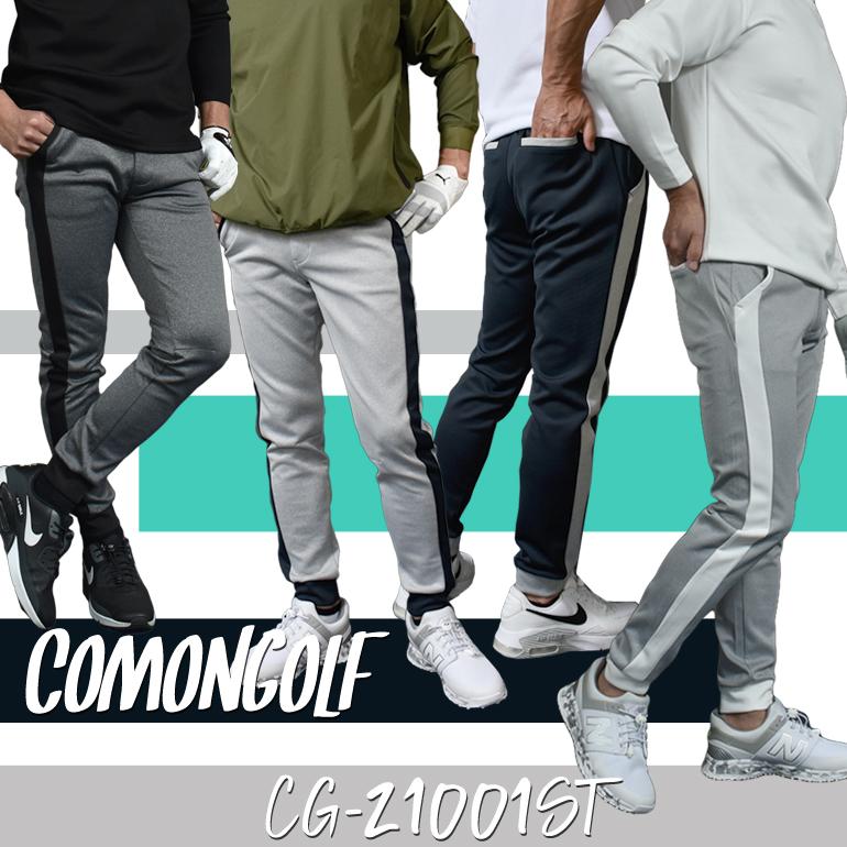 COMONGOLF ゴルフウェア メンズ 春夏 パンツ ゴルフパンツ COMONGOLF ゴルフウェア メンズ 春夏 パンツ ゴルフパンツ