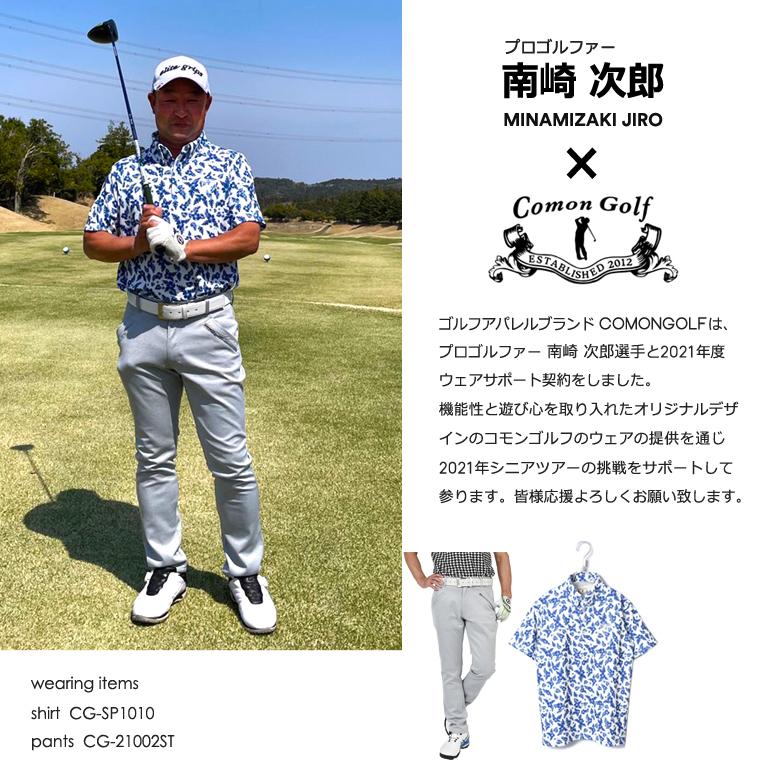 ゴルフパンツ メンズ ゴルフ ゴルフウェア パンツ 高級 ポンチ素材 ズボン 大きいサイズ 無地 ネイビー グレー おしゃれ 春 秋 サンタリート Cg st Cg st サンタリート 通販 Yahoo ショッピング