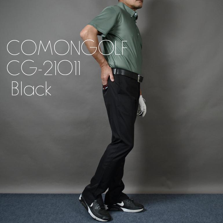 COMONGOLF（コモンゴルフ） ゴルフウェア メンズパンツ ストレッチ