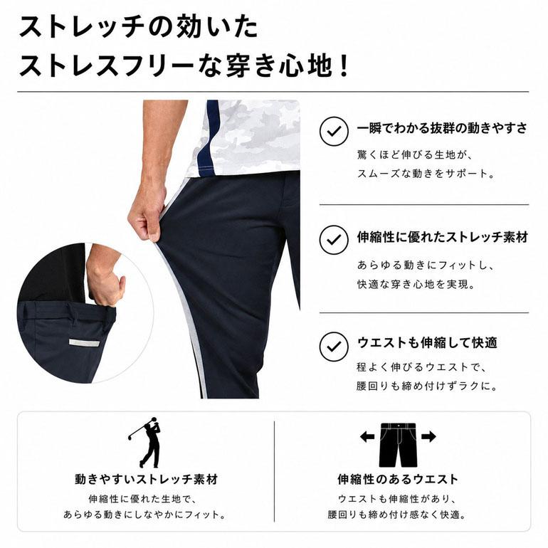 COMONGOLF（コモンゴルフ） ゴルフウエア メンズ 秋冬 パンツ ゴルフ