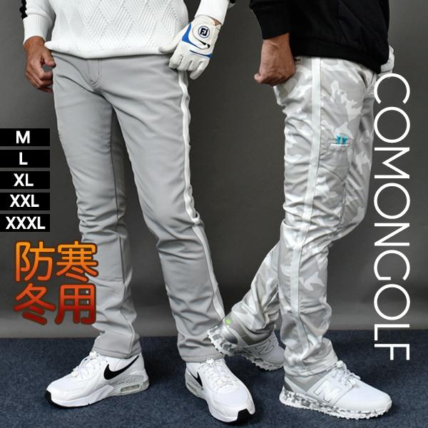 ゴルフウェア メンズ 暖パンツ ゴルフ ゴルフパンツ サイドライン入り 秋 冬 裏フリース 裏起毛 防寒 おしゃれ 大きいサイズ サンタリート Cg nf サンタリート 通販 Paypayモール