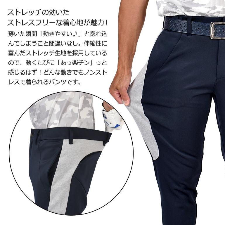 COMONGOLF（コモンゴルフ） ゴルフウエア 秋冬 パンツ ゴルフパンツ