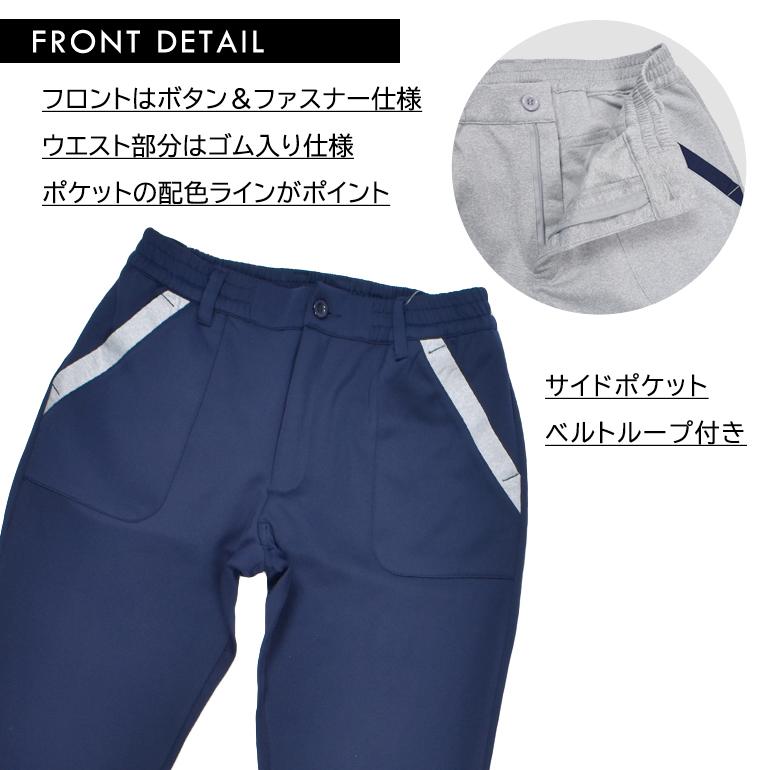 COMONGOLF（コモンゴルフ） ゴルフウェア メンズ 秋冬 ゴルフパンツ