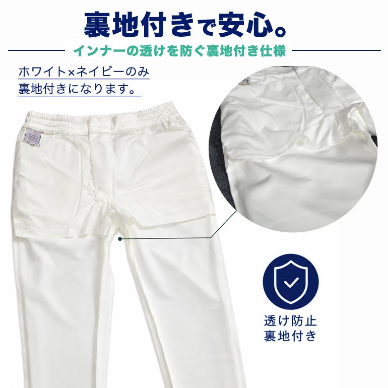 COMONGOLF（コモンゴルフ） ゴルフウェア メンズ 秋冬 ゴルフパンツ