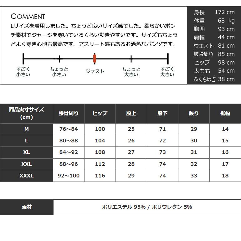 COMONGOLF（コモンゴルフ） ゴルフウェア メンズ 春夏 ゴルフパンツ