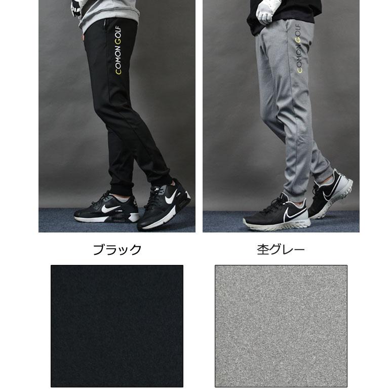 COMONGOLF（コモンゴルフ） ゴルフウェア メンズ 春ゴルフ パンツ 暖