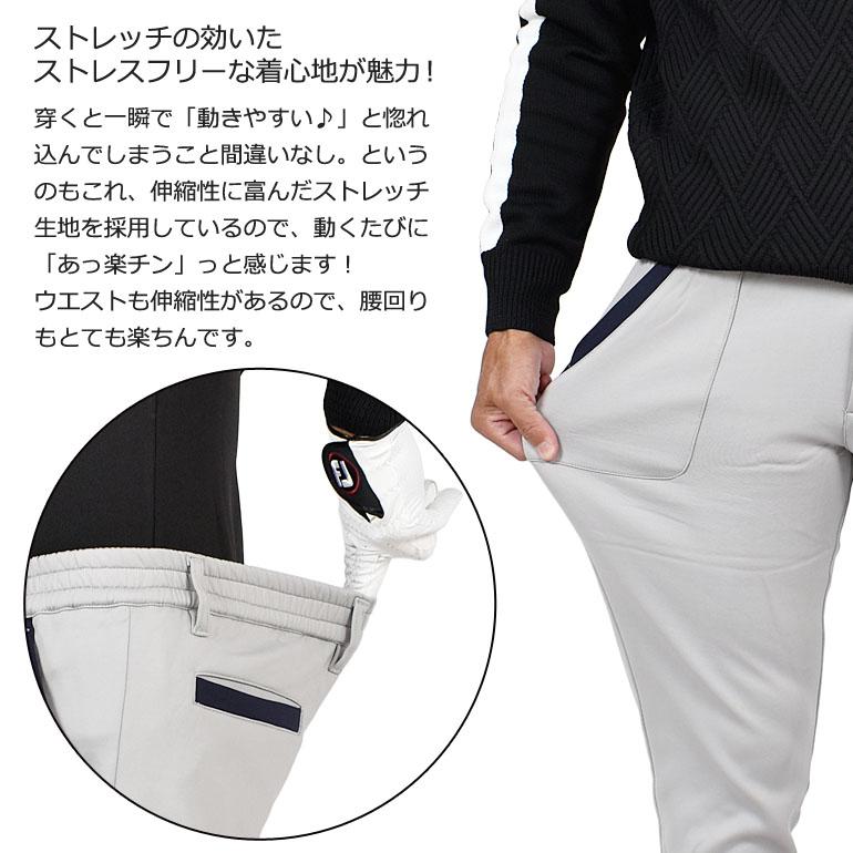 COMONGOLF ゴルフウエア 冬 ゴルフパンツ 暖パンツ 防寒 テーパード