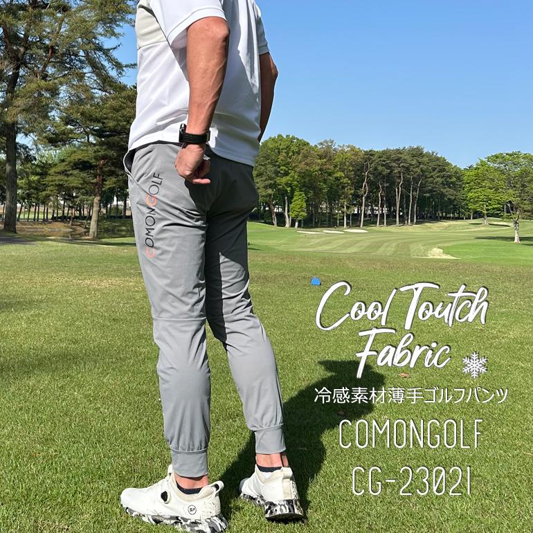 COMONGOLF（コモンゴルフ） ゴルフウエア メンズ ゴルフウェア 夏 夏用