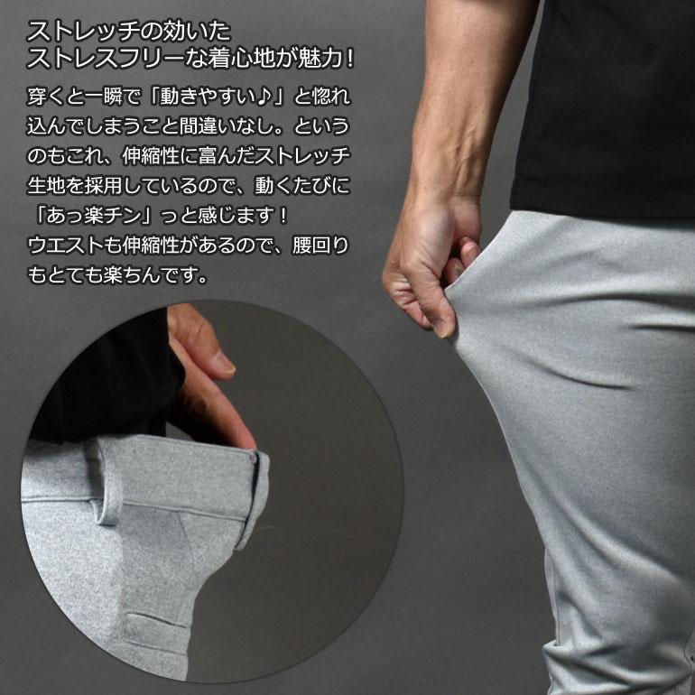 COMONGOLF（コモンゴルフ） ゴルフウェア メンズ夏 春 ゴルフパンツ