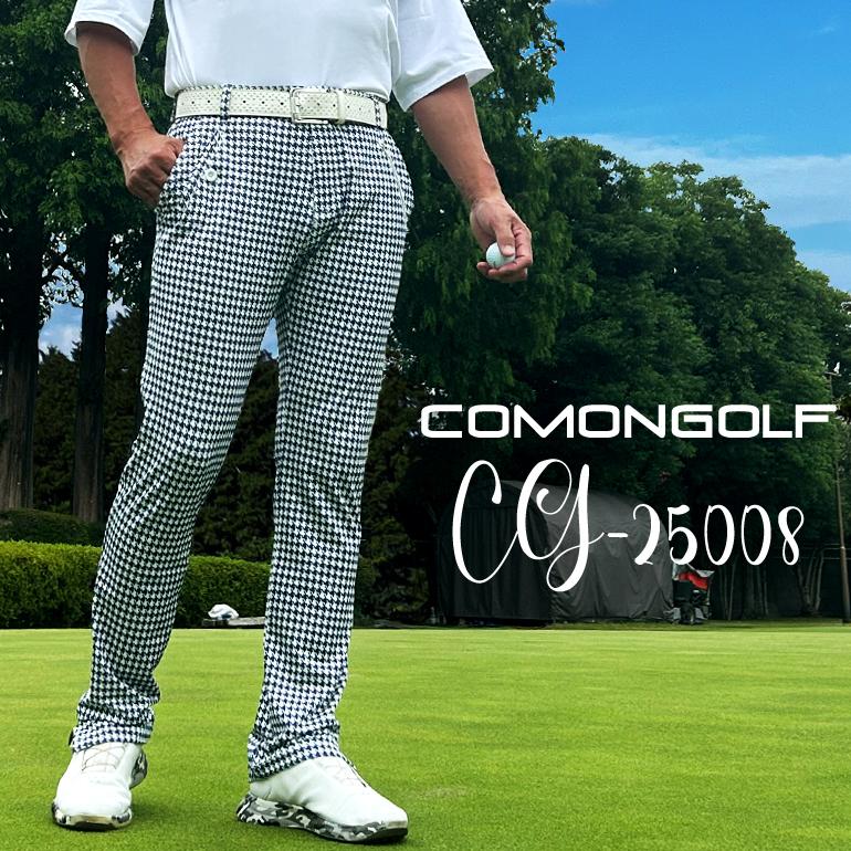 COMONGOLF ゴルフウェア メンズ 夏 ゴルフパンツ 接触冷感