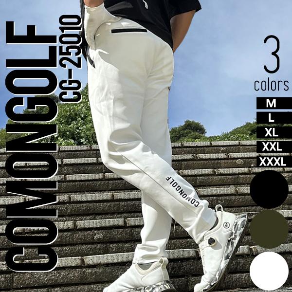 COMONGOLF（コモンゴルフ） ゴルフウェア 秋冬 メンズ ゴルフパンツ