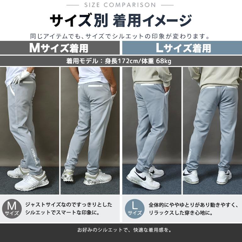COMONGOLF（コモンゴルフ） 予約 売れ筋NO.1 ゴルフウェア メンズ 秋