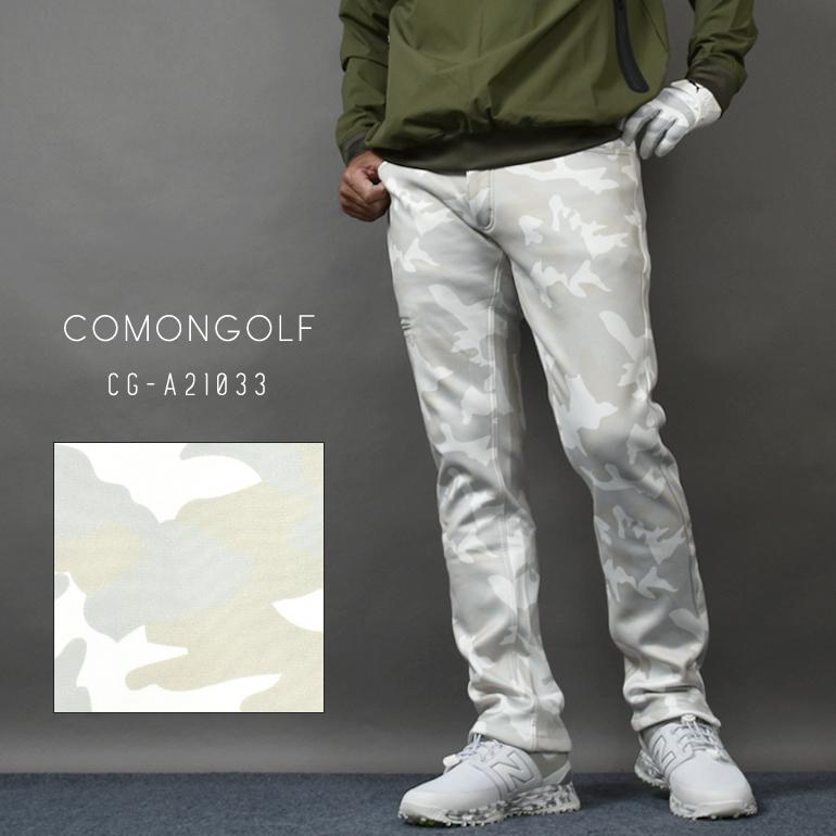 COMONGOLF（コモンゴルフ） ゴルフウエア メンズ 秋冬 ゴルフパンツ