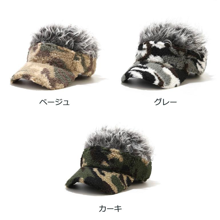 ゴルフ 帽子 冬 防寒 サンバイザー キャップ ウィッグ付き シルバー
