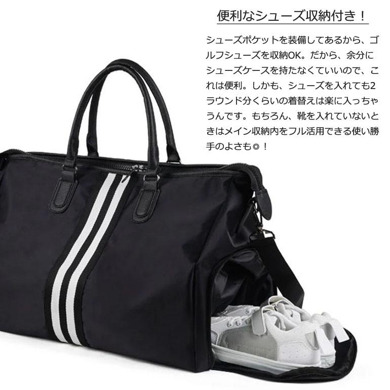 ゴルフバッグ メンズ ボストンバッグ ショルダーストラップ付 ブラック