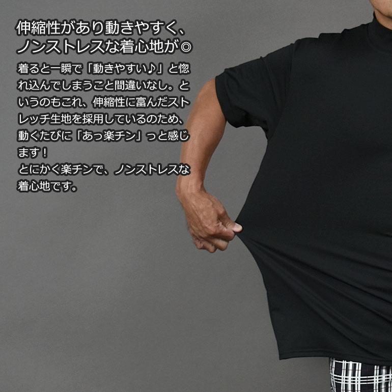 FR2ゴルフ　半袖モックネック　A.C.C COMONGOLF 爆買 ゴルフウェア 夏 秋 半袖 モックネック ドライ