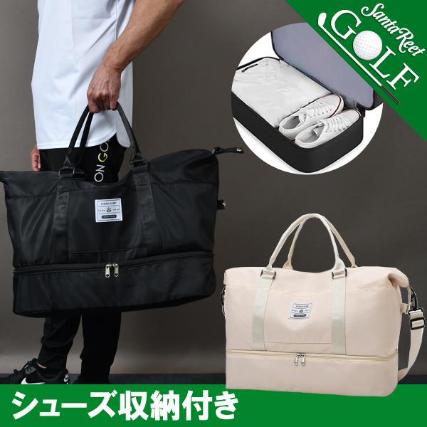 ゴルフバッグ メンズ ボストンバッグ ショルダーストラップ シューズ