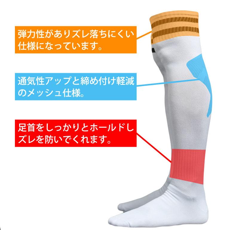 ソックス メンズ 夏 夏用 ゴルフ 靴下 ロング ニーハイソックス