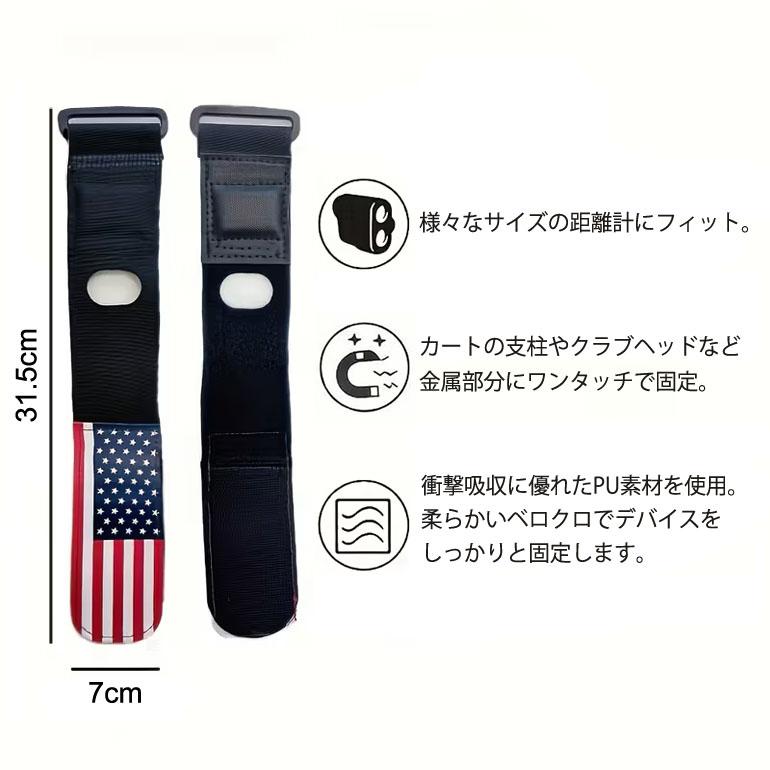 距離計カバー ホルダー マジックテープ 強力マグネット アメリカ国旗