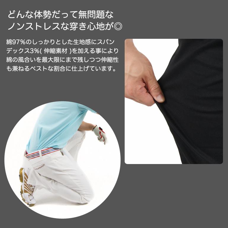 COMONGOLF ゴルフウェア メンズ 春夏 ゴルフパンツ 大きいサイズ COMONGOLF ゴルフウェア メンズ 春夏 ゴルフパンツ 大きいサイズ