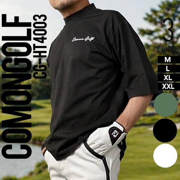 COMONGOLF（コモンゴルフ） ゴルフウェア メンズ 半袖 春夏 七分袖