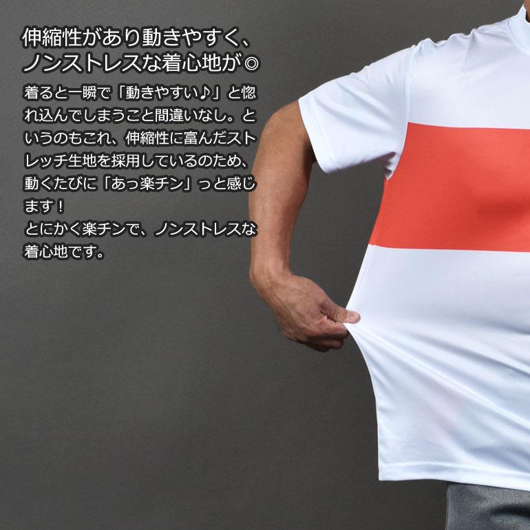 COMONGOLF（コモンゴルフ） SALE ゴルフウェア メンズ 半袖 春夏