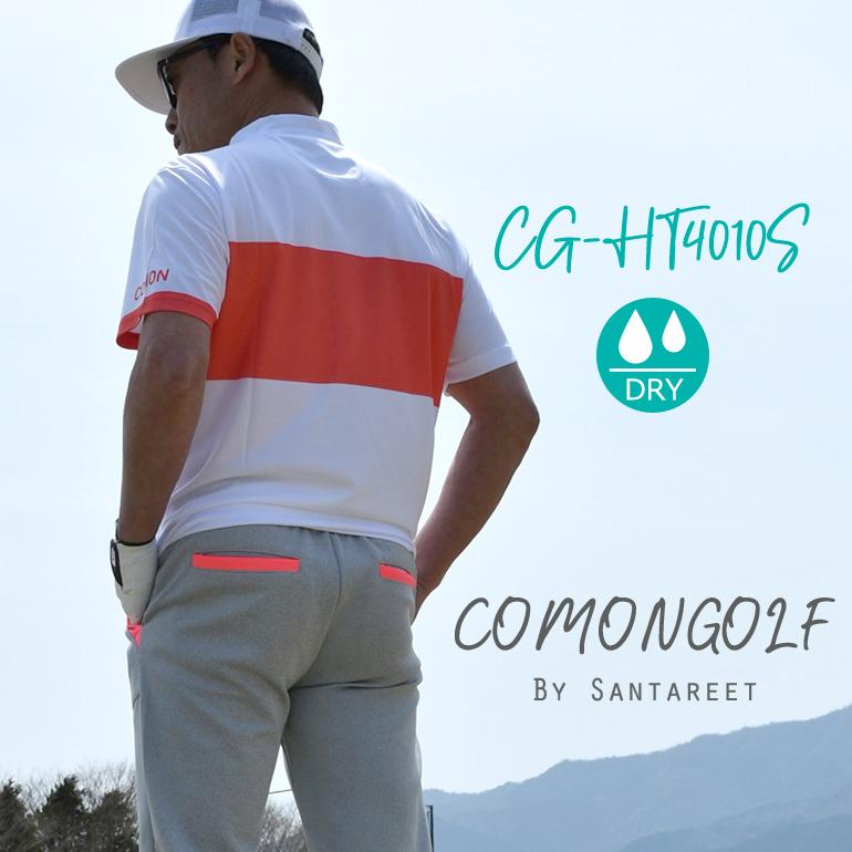 COMONGOLF（コモンゴルフ） SALE ゴルフウェア メンズ 半袖 春夏