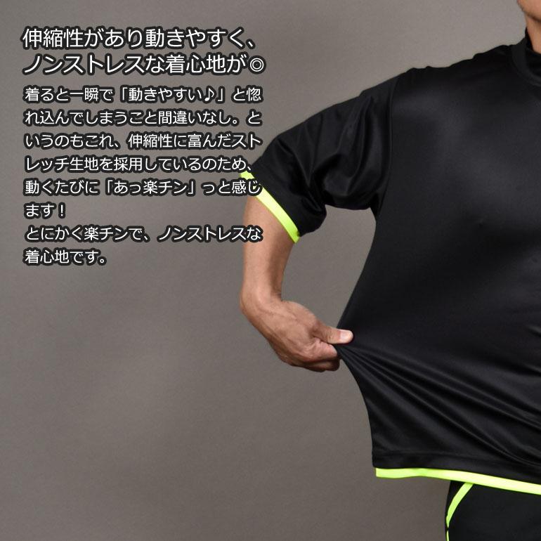 サイドメッシュモックネックシャツ　M ミント　今季新作 サイドメッシュモックネックシャツ L ミント 今季新作