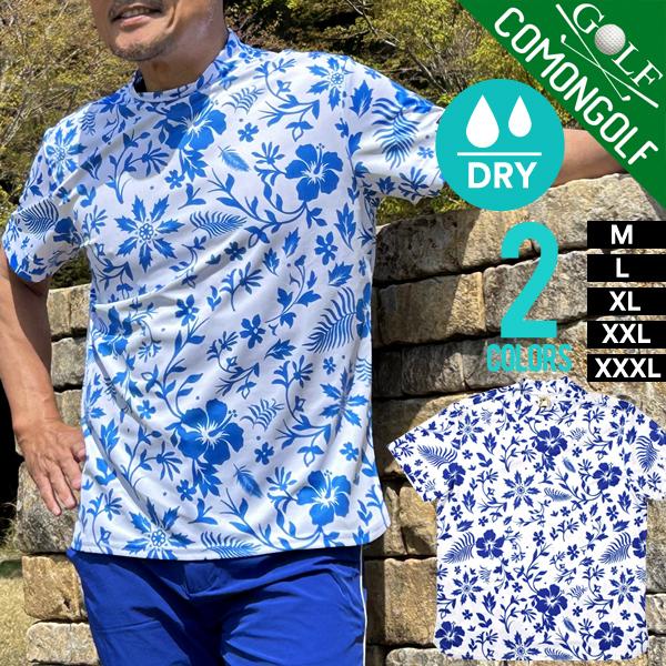 XLサイズ　新品　今季新作完売品　golf メンズ　総柄ゴルフシャツ COMONGOLF（コモンゴルフ） ゴルフウェア メンズ 半袖 夏 モックネック