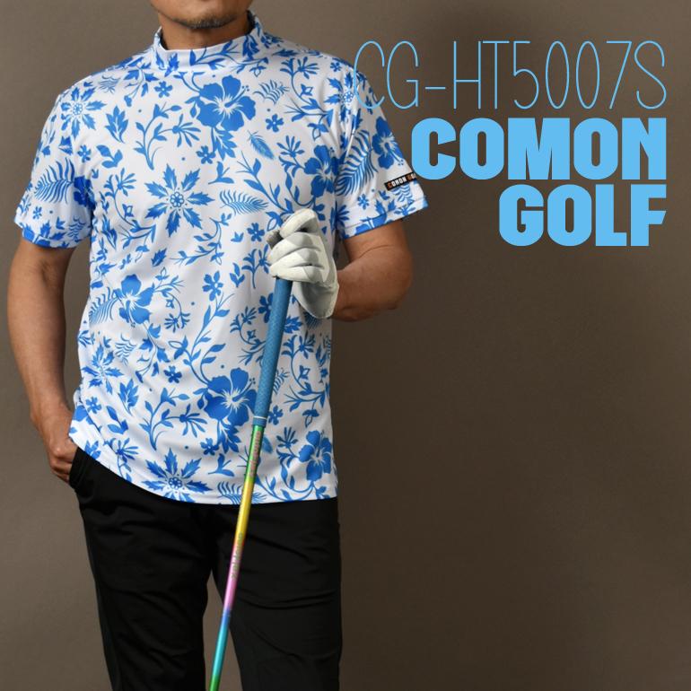 COMONGOLF（コモンゴルフ） ゴルフウェア メンズ 半袖 夏 モックネック