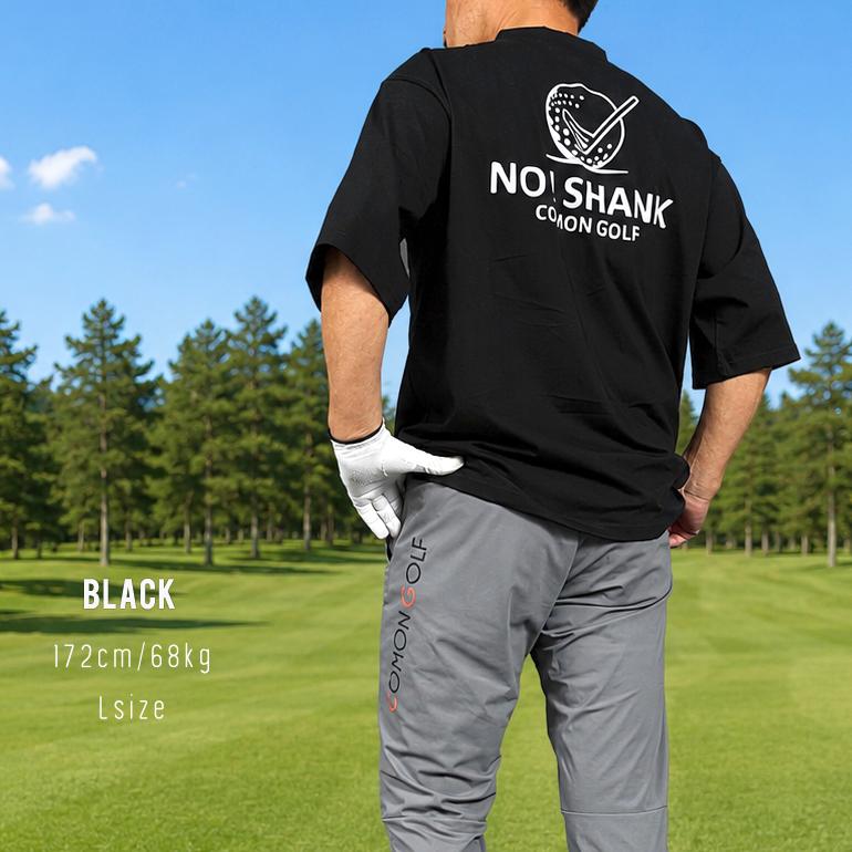 COMONGOLF（コモンゴルフ） ゴルフウェア メンズ 半袖 春夏 接触冷感