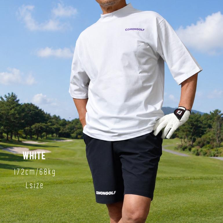 COMONGOLF（コモンゴルフ） 予約 ゴルフウェア メンズ 半袖 春夏 接触