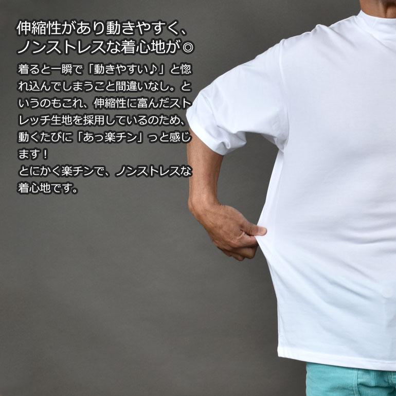 COMONGOLF（コモンゴルフ） ゴルフウェア メンズ 半袖 春夏 接触冷感