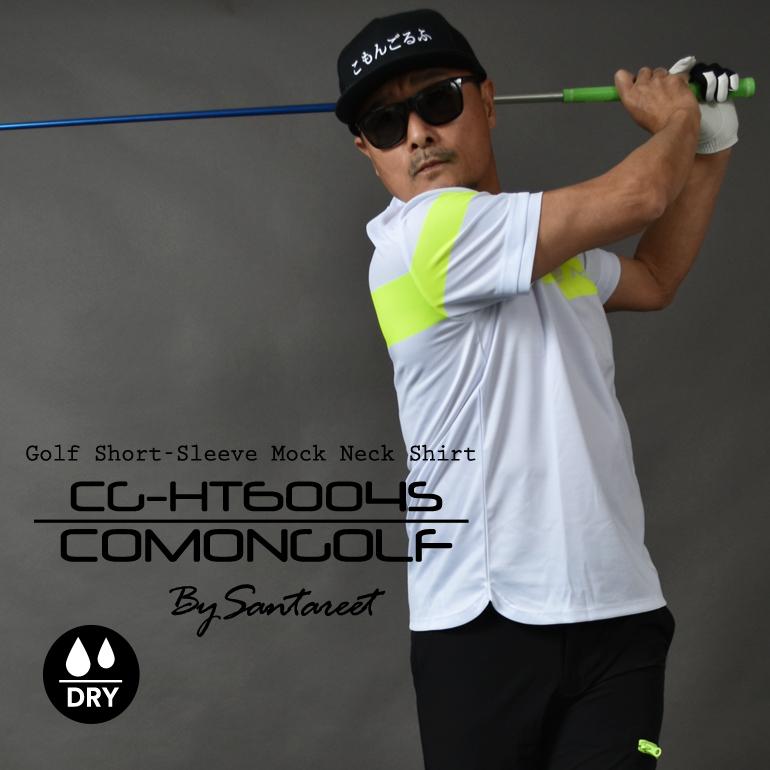 COMONGOLF（コモンゴルフ） ゴルフウェア メンズ 半袖 春夏 モック