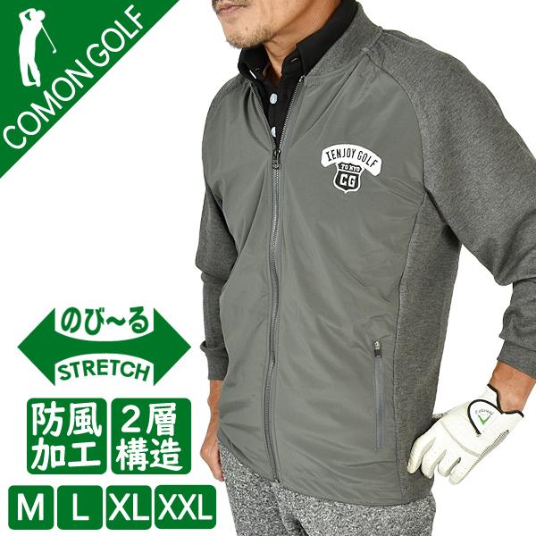 Sale ジャケット メンズ アウター ジャージ 防寒 防風 ゴルフ ジップアップ フルジップ 秋冬 秋 冬 おしゃれ コモンゴルフ サンタリート Cg Jk028 Cg Jk028 サンタリート 通販 Yahoo ショッピング