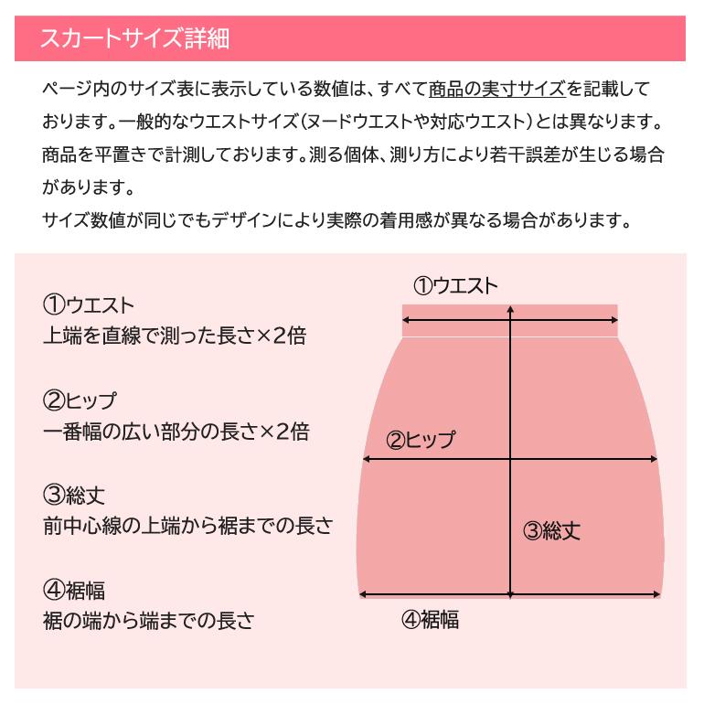 ゴルフウェア レディース ゴルフ スカート ストレッチ 秋冬 裏起毛 短め 無地 コモンゴルフ COMONGOLF 50代 40代 CG-L23041B ゴルフウェアレディース｜diana｜18