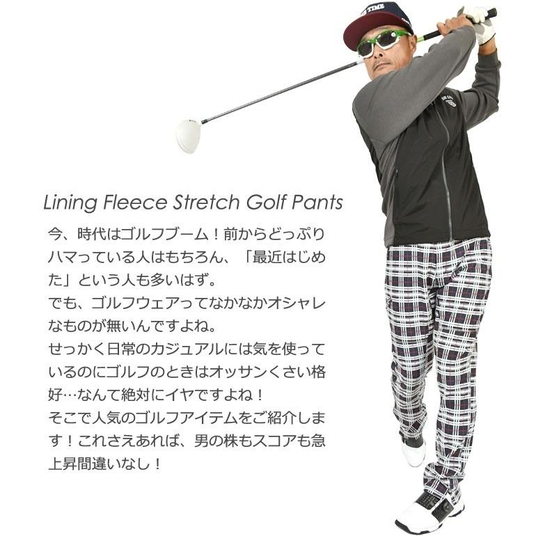 ゴルフウェア メンズ ゴルフ 裏フリース 暖パン ゴルフパンツ ジップ使い おしゃれ 大きいサイズ 秋冬 秋 冬 防寒 防風 コモンゴルフ Cg Nf026 Cg Nf026 サンタリート 通販 Yahoo ショッピング
