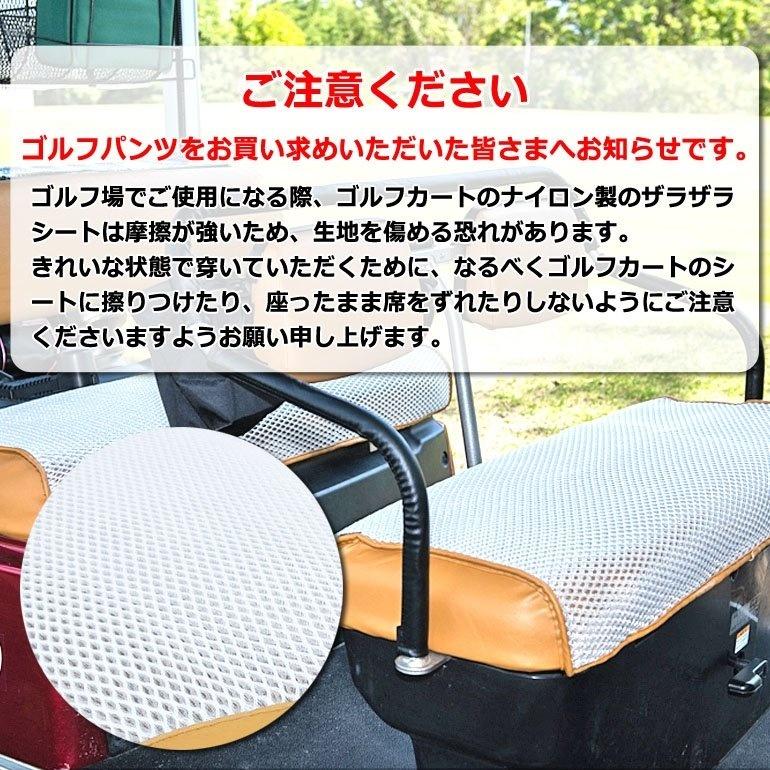 COMONGOLF（コモンゴルフ） ゴルフウエア メンズ 春 ゴルフパンツ 裏