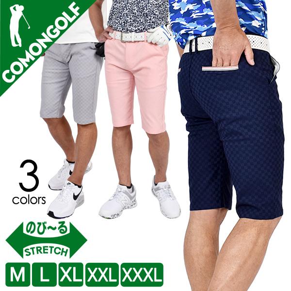 ゴルフウェア メンズ ゴルフ ショートパンツ 市松模様 ダミエ柄風 短パン パンツ ストレッチ おしゃれ 夏