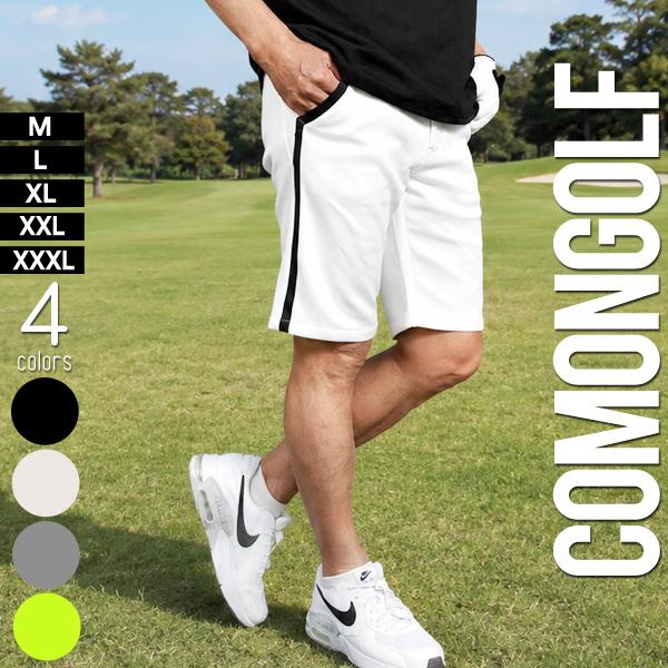 COMONGOLF（コモンゴルフ） ゴルフウエア メンズ ゴルフウェア 夏 夏用
