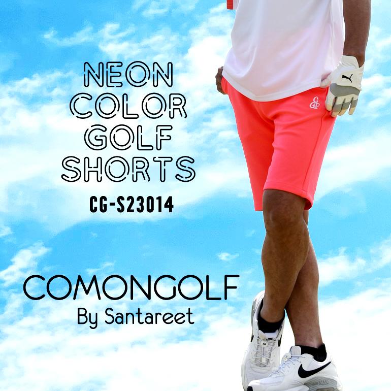 COMONGOLF ゴルフウェア メンズ 夏 ショートパンツ 短め 膝上 COMONGOLF ゴルフウェア メンズ 夏 ショートパンツ 短め 膝上