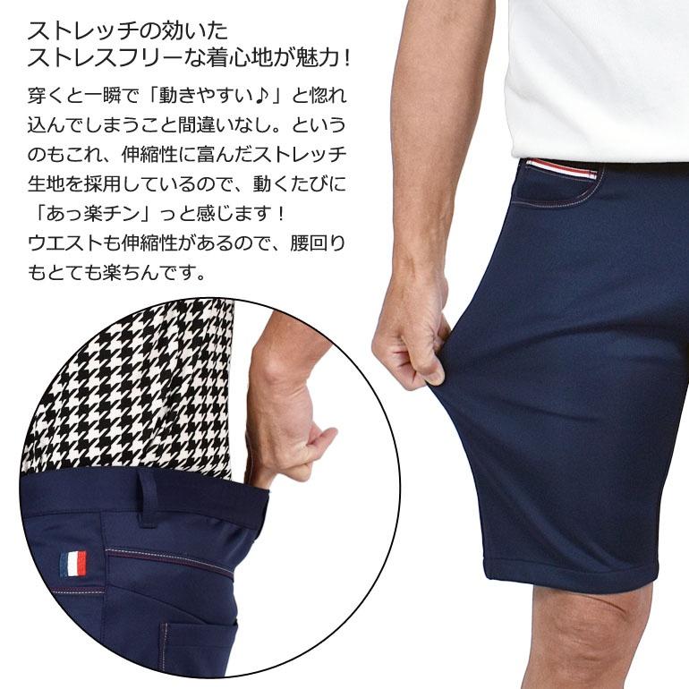 ゴルフウェア メンズ ショートパンツ ゴルフパンツ ポンチ素材 ウエストゴム入り ストレッチ ズボン おしゃれ 夏 サンタリート CG-S23016｜diana｜19