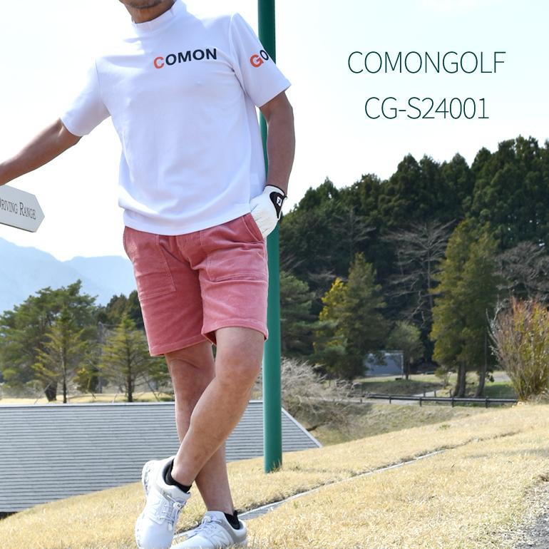 COMONGOLF（コモンゴルフ） 一部予約 ゴルフウェア メンズ パンツ 夏