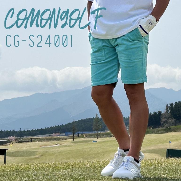 COMONGOLF（コモンゴルフ） 一部予約 ゴルフウェア メンズ パンツ 夏